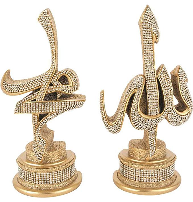 Islamic Gift Table Decor 2 Piece Set Sculptures Bookends Arabic Allah Muhammad (Gold, 11 x 22cm)