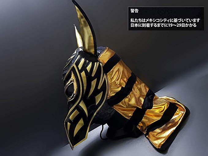 SPHINX ANUBIS MASK WRESTLING MASK LUCHADOR COSTUME WRESTLER LUCHA LIBRE MEXICAN MASKE